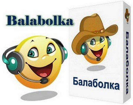 Balabolka 2.15.0.837 + Portable + Skins Pack + Voice Engine Alyona & Katerina