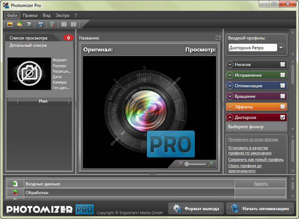 Portable Photomizer Pro 2.0.13.426