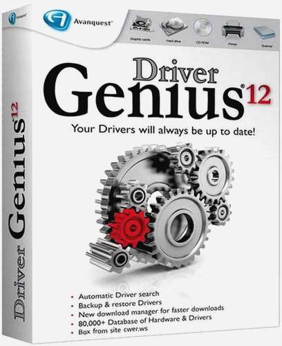 Driver Genius Professional 12.0.0.1306 Final + Rus (от 21.06.2013)