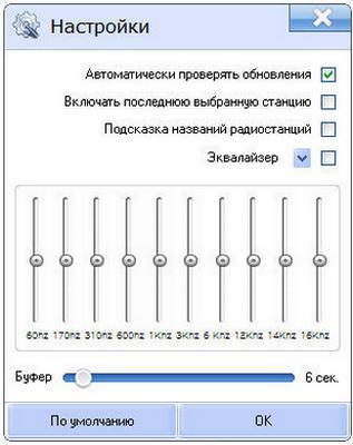 Радиоточка Плюс 8.5 + Portable