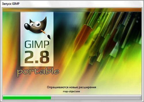 Portable GIMP 2.8.4
