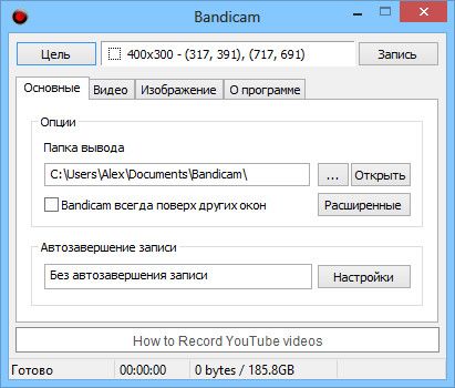 Bandicam 2.1.0.707