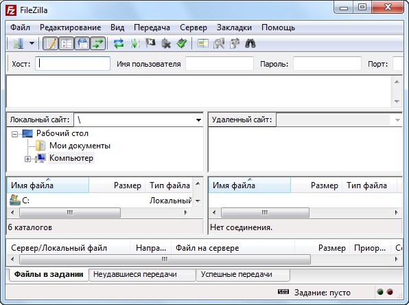 FileZilla 3.17.0 + Portable