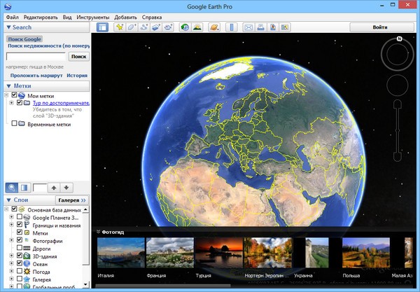 Google Earth Pro 7.1.2.2041.1 Final