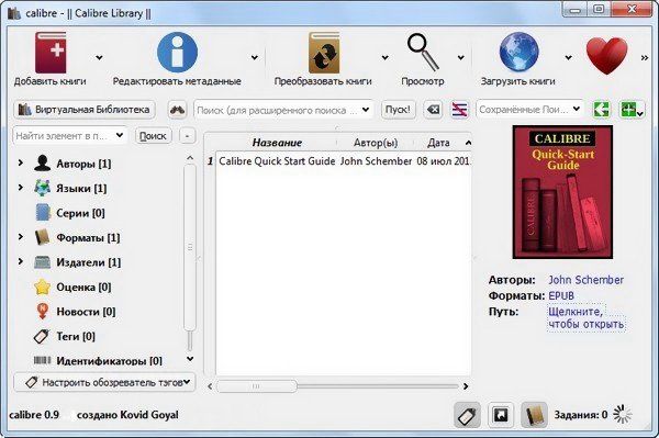 Calibre 1.44.0 + Portable