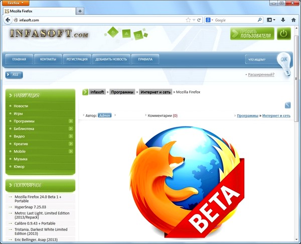 Mozilla Firefox 33.0 Beta 9