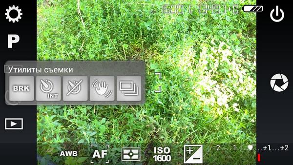 Camera FV-5 v.3.15.1