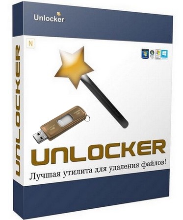 Portable Unlocker 1.9.2 Final