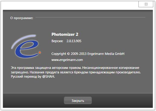 Photomizer 2.0.13.905