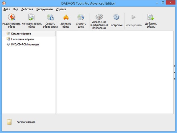 DAEMON Tools Pro 7.1.0.0596