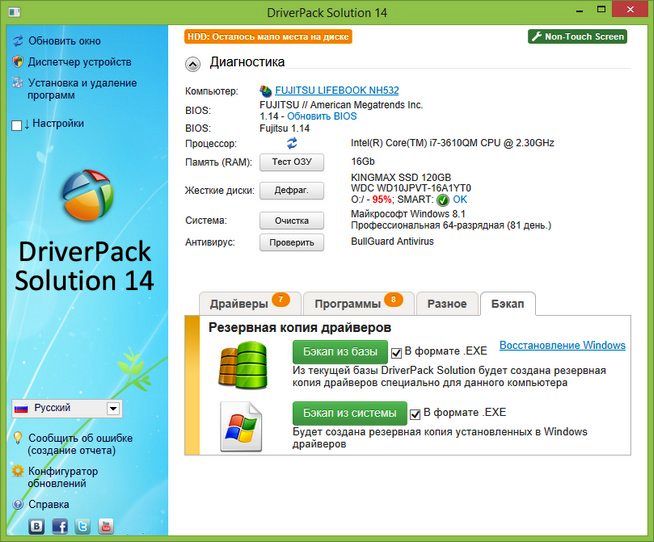 DriverPack Solution 14.5 R415.1 DVD5