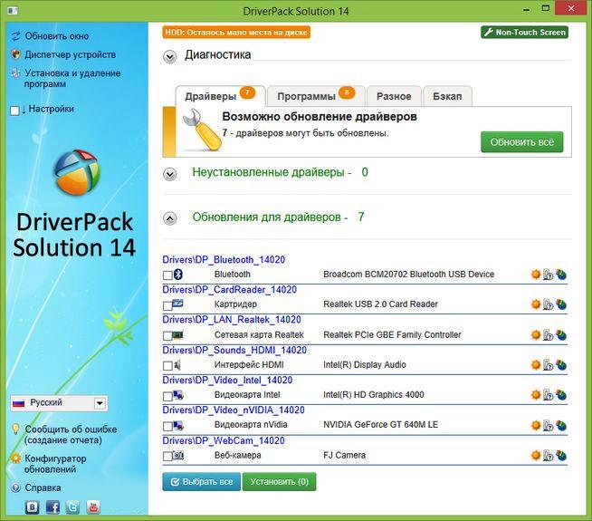 DriverPack Solution 14.9 R419 Final