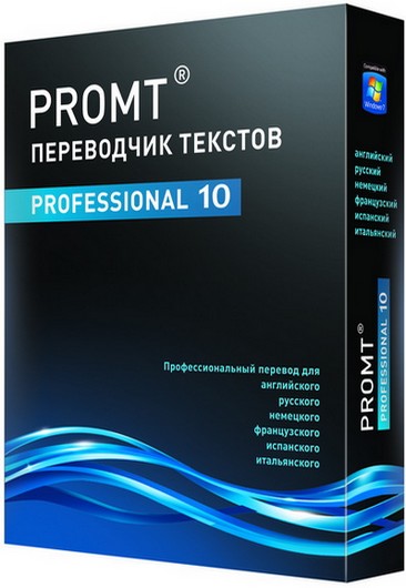 Promt Professional 10 Build 9.0.526