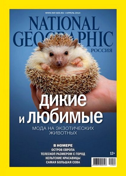 National Geographic №4 (апрель 2014) Россия