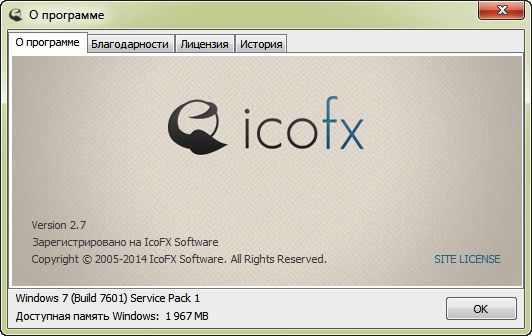 Portable IcoFX 2.7