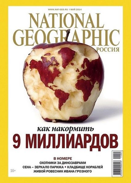 National Geographic №5 (май 2014) Россия