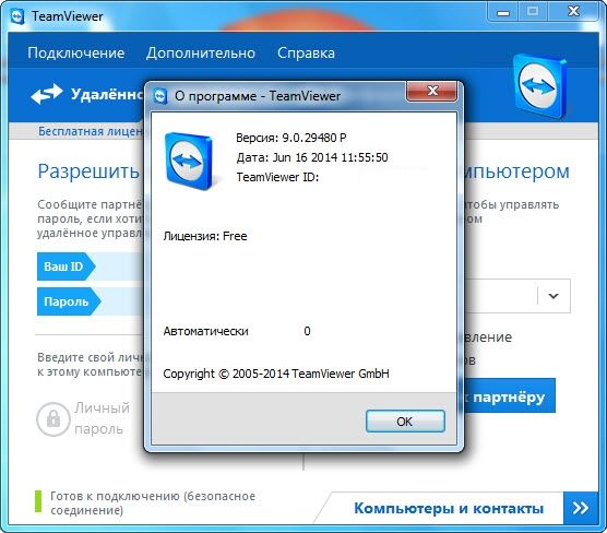 TeamViewer 9.0.29480 + Portable