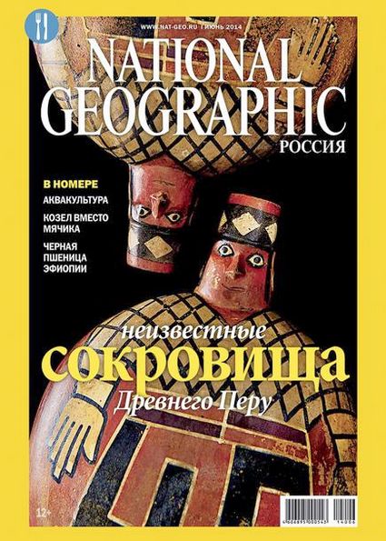 National Geographic №6 (июнь 2014) Россия