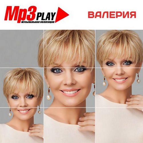 Валерия. Mp3 Play (2014)