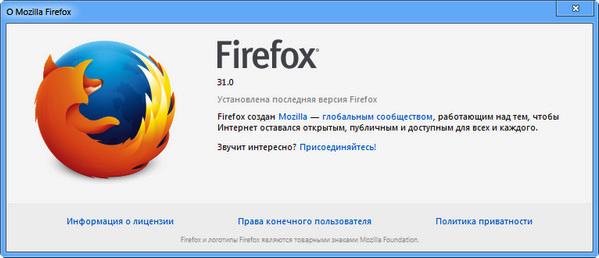 Mozilla Firefox 31.0 Final + Portable