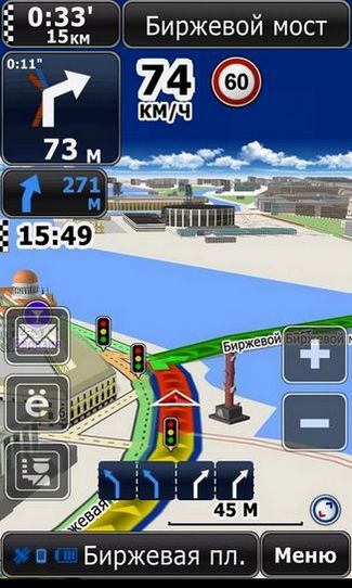 CityGuide 9.4.799