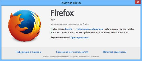 Mozilla Firefox 32.0 + Portable