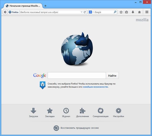 Waterfox 51.0.1 x64 Final + Portable