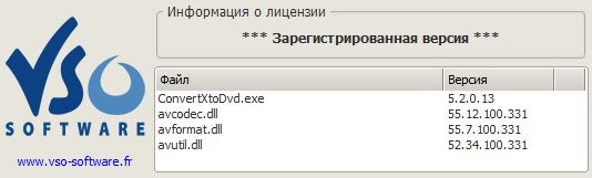 VSO ConvertXtoDVD 5.2.0.13 RePack