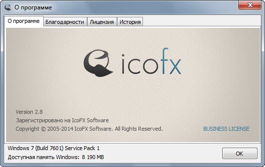 Portable IcoFX 2.8