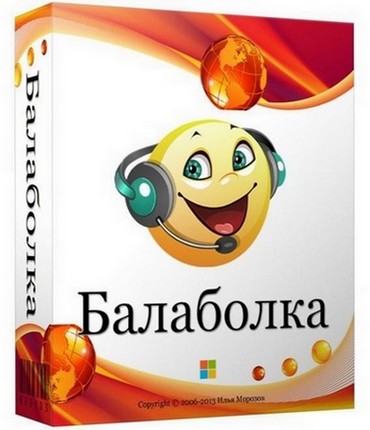 Balabolka 2.10.0.577 + Portable + Голосовые модули