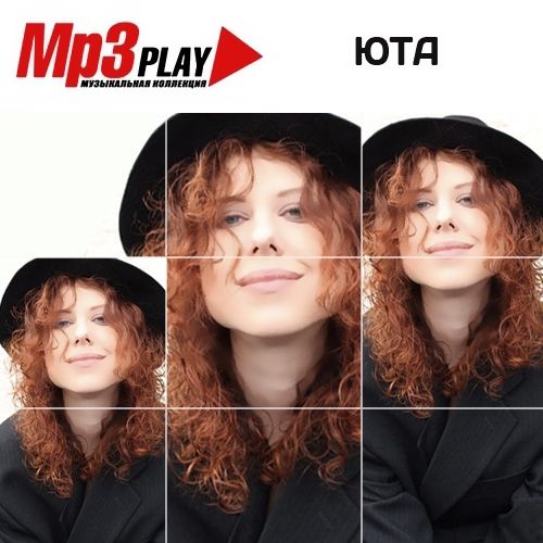 Юта. Mp3 Play (2014)