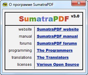 Sumatra PDF 3.0.0 Final + Portable