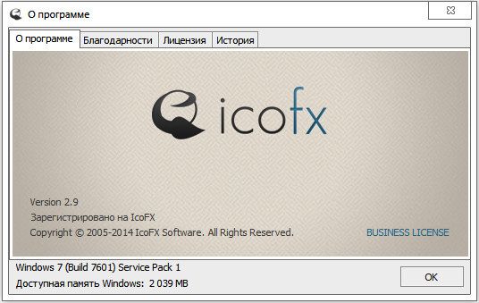 IcoFX 2.9 Final + Rus