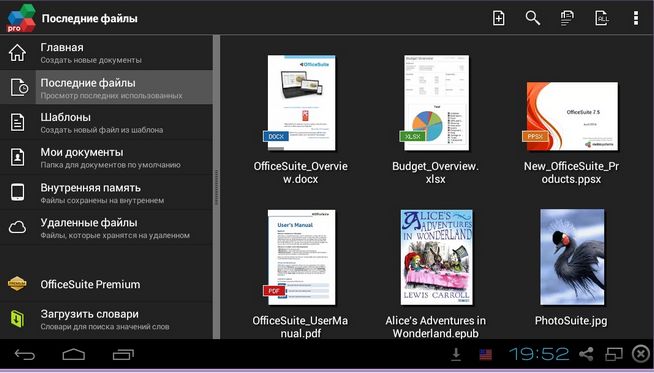 OfficeSuite 8 + PDF Editor Premium 8.8.6138