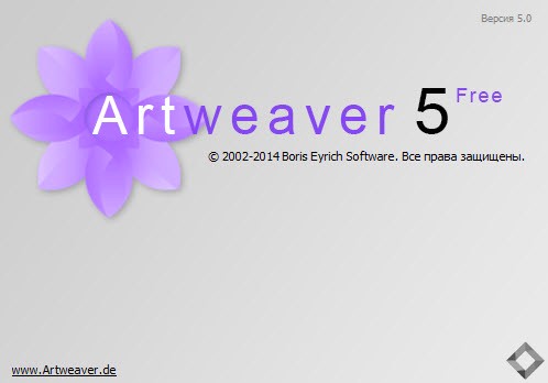 Portable Artweaver Free 5.0.0.12615 Rus