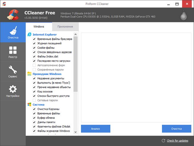 CCleaner 5.00.5050 Final Free + Professional + Portable