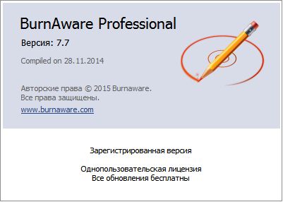 BurnAware Professional 7.7 DC 28.11.2014 + Portable