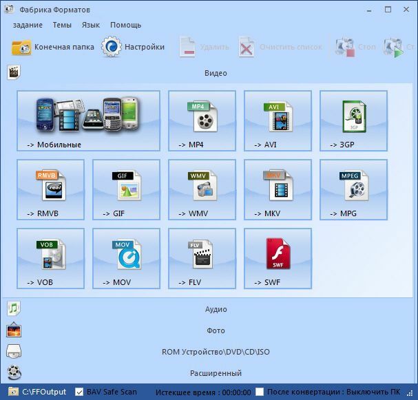 FormatFactory 3.5.1 + Portable