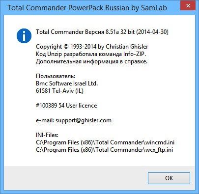 Total Commander 8.51a LitePack | PowerPack | ExtremePack 2014.11 Final + Portable