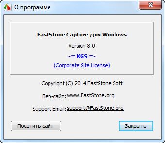 FastStone Capture 8.0 Final + Rus + Portable Rus