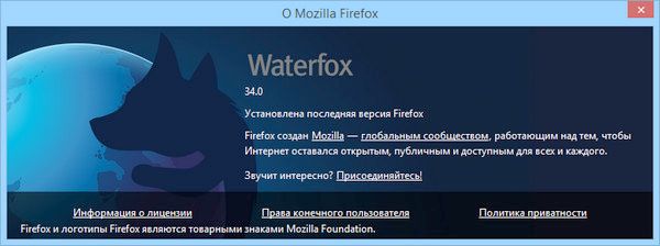 Waterfox 34.0 x64 Final