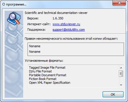 STDU Viewer 1.6.350 + Portable