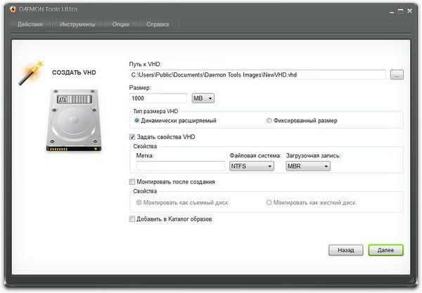 DAEMON Tools Ultra 3.0.0.0310