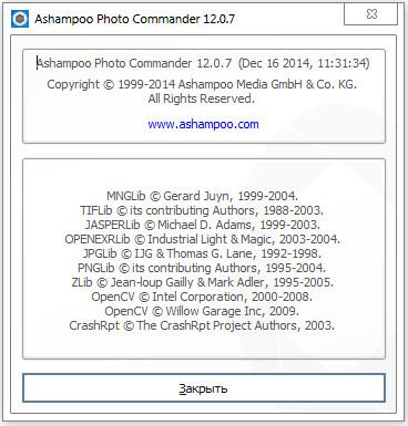 Ashampoo Photo Commander 12.0.7