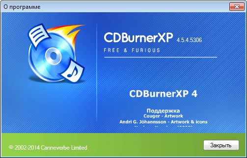 CDBurnerXP 4.5.4 Build 5306 + Portable