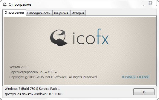 IcoFX 2.10 RePack Rus + Portable Rus