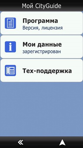 CityGuide 8.2.602