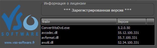 VSO ConvertXtoDVD 5.2.0.50 Final + Portable
