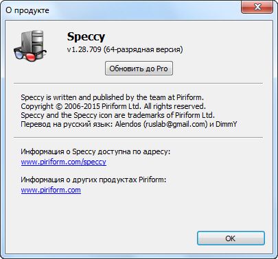 Speccy 1.28.709 + Portable