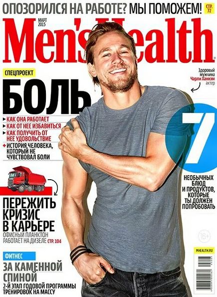 Men's Health №3 (март 2015) Россия